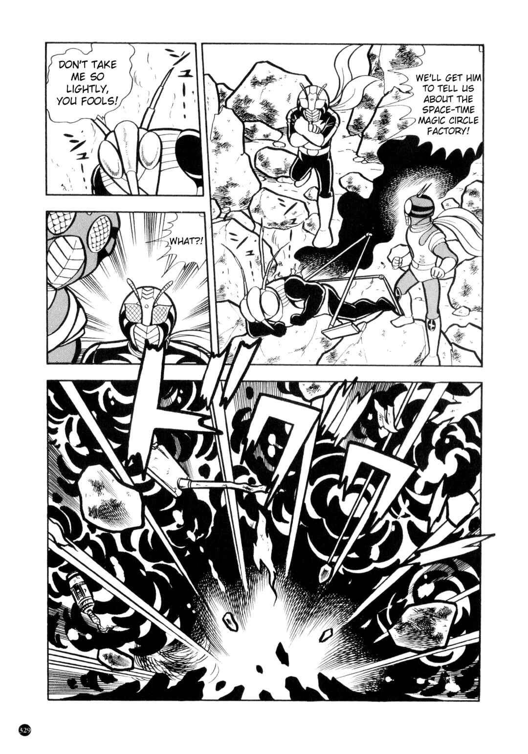 Page 13 Chapter 14 Kamen Rider ZX