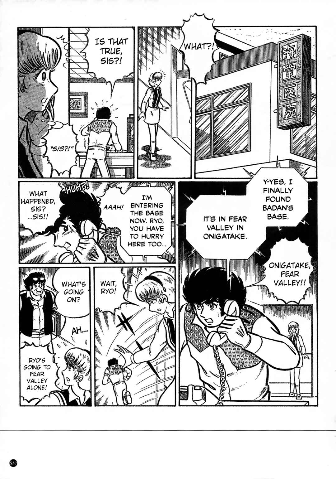 Page 3 Chapter 30 Kamen Rider ZX