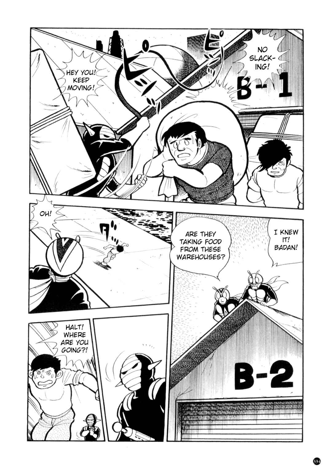 Page 4 Chapter 15 Kamen Rider ZX