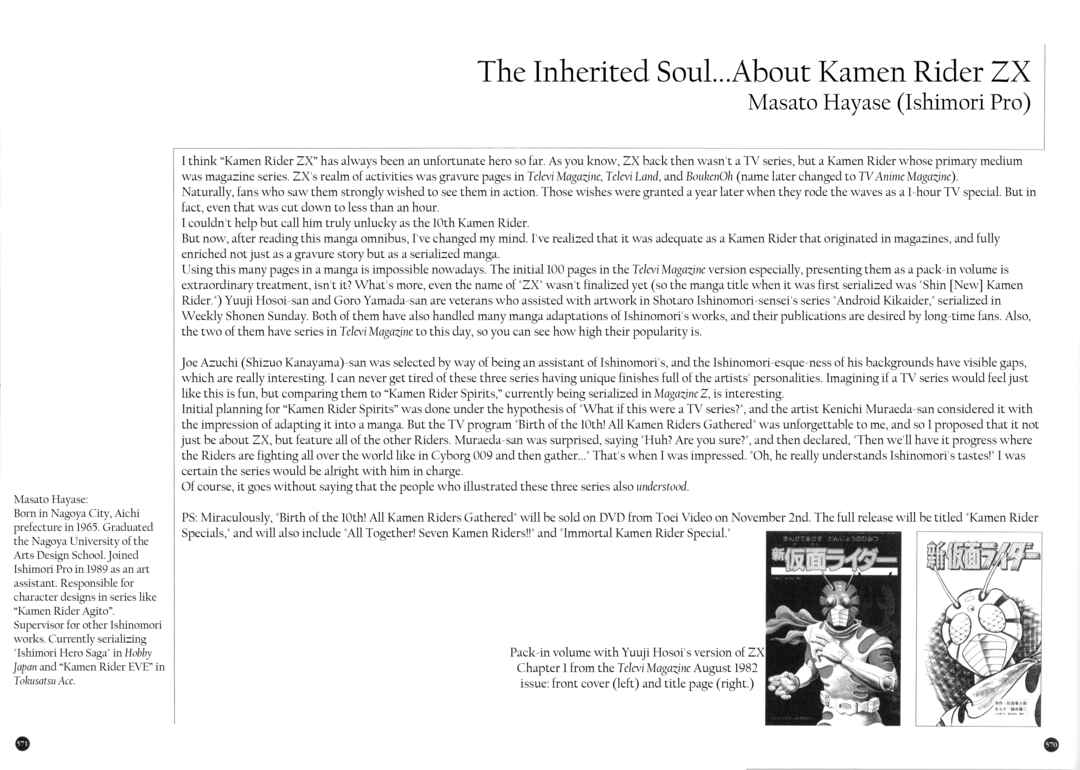 Page 11 Chapter 33 Kamen Rider ZX