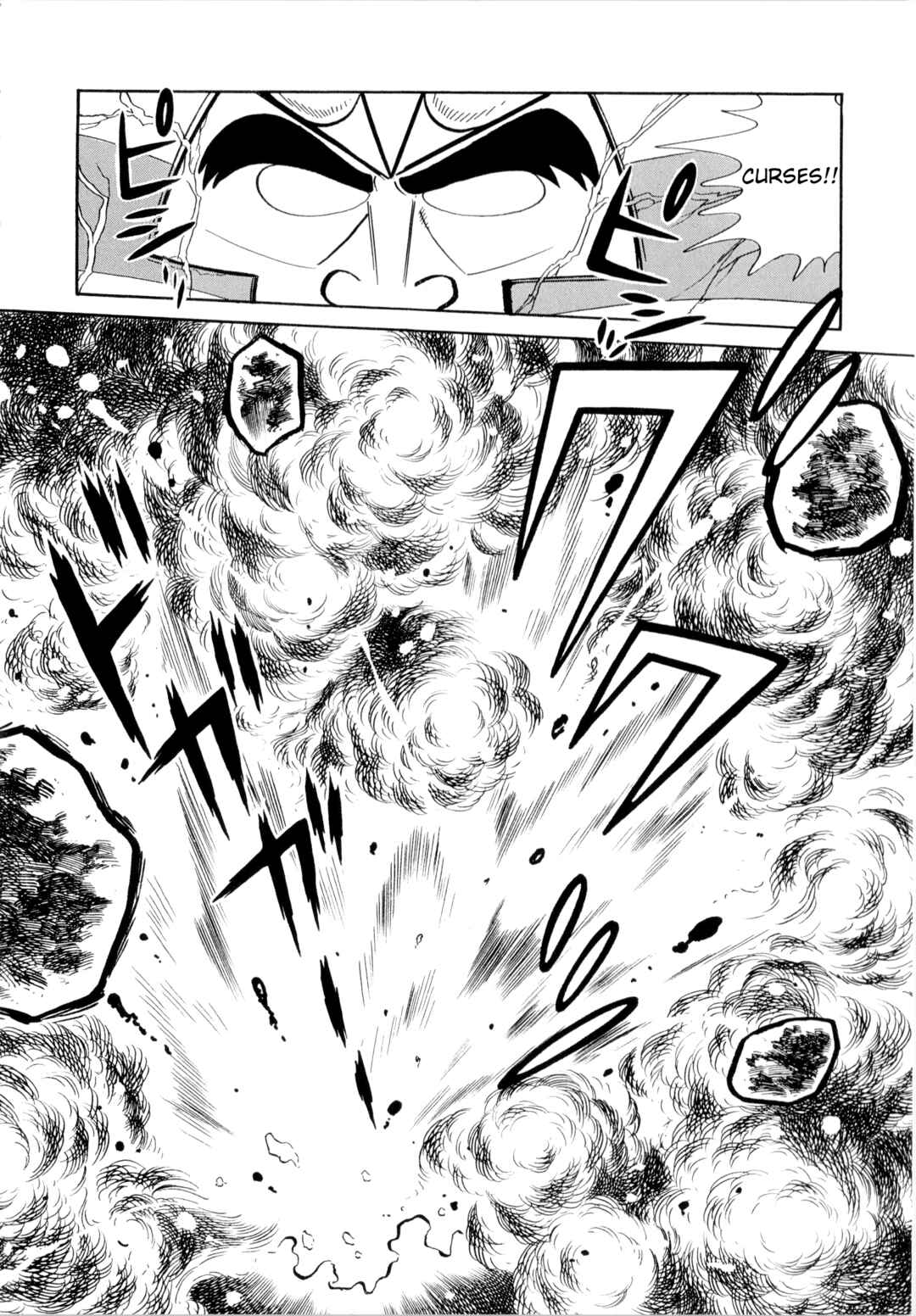 Page 12 Chapter 19 Kamen Rider ZX