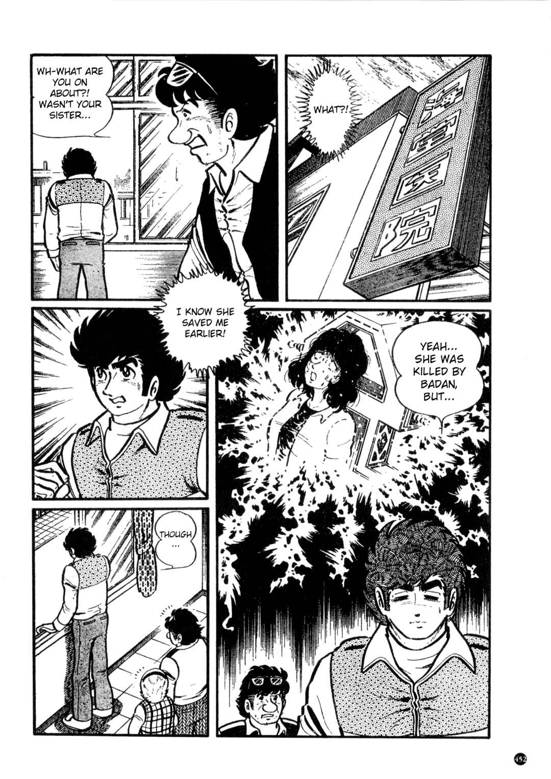 Page 4 Chapter 23 Kamen Rider ZX