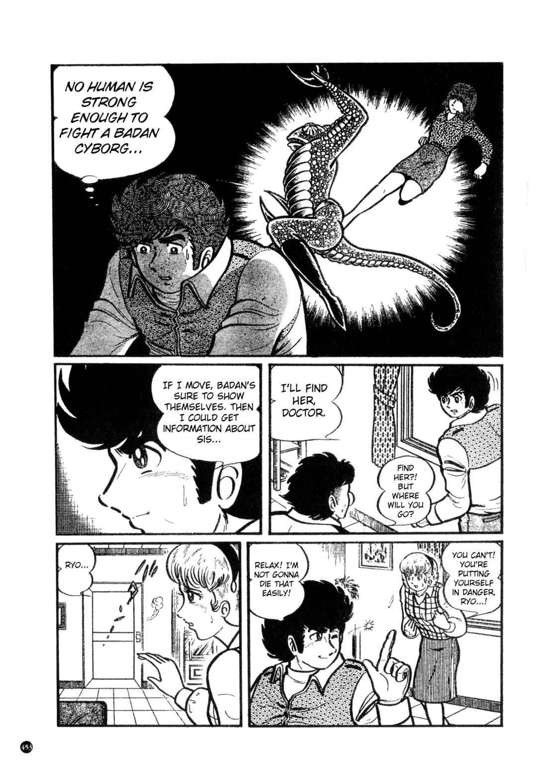 Page 5 Chapter 23 Kamen Rider ZX