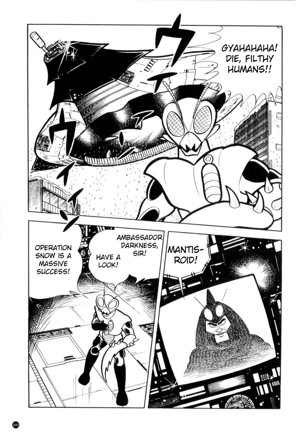 Page 5 Chapter 12 Kamen Rider ZX