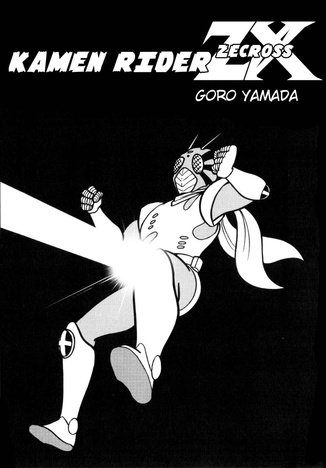 Page 1 Chapter 7 Kamen Rider ZX