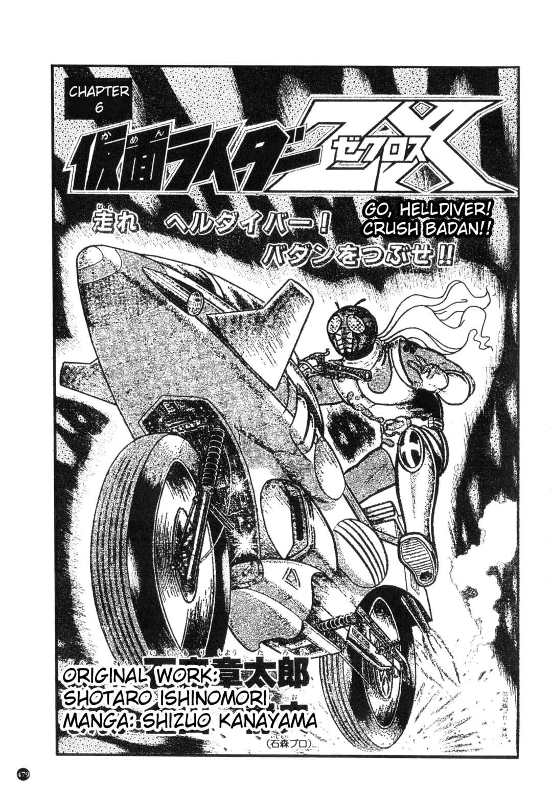 Page 1 Chapter 25 Kamen Rider ZX