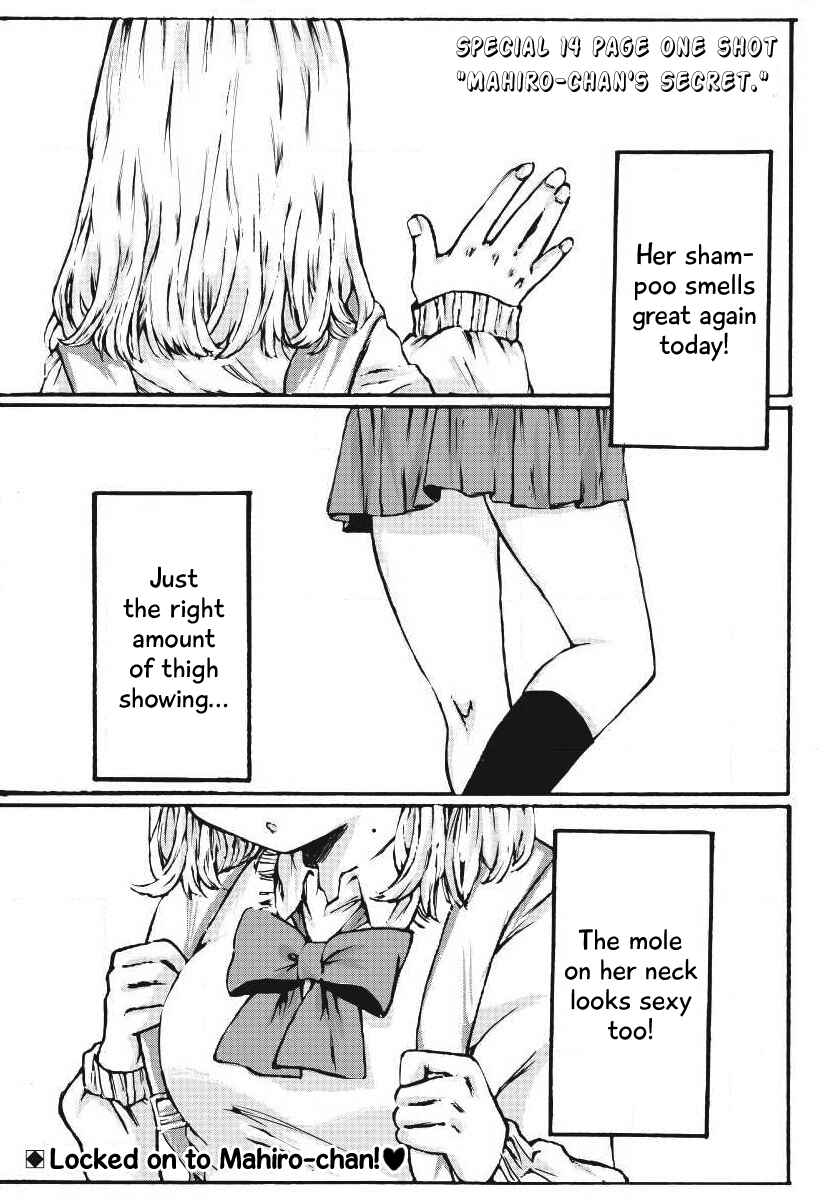 Page 1 Chapter Unknown_bd8c Mahiro-chans Secret
