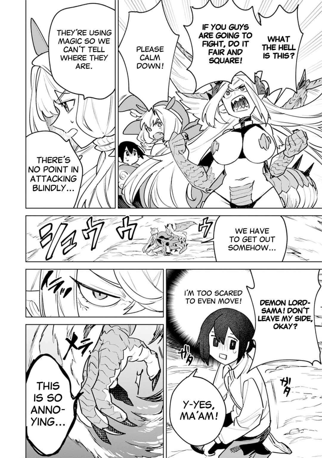 Page 14 Chapter 5 Nade Nade Skill de Maryoku Chuunyuu!!