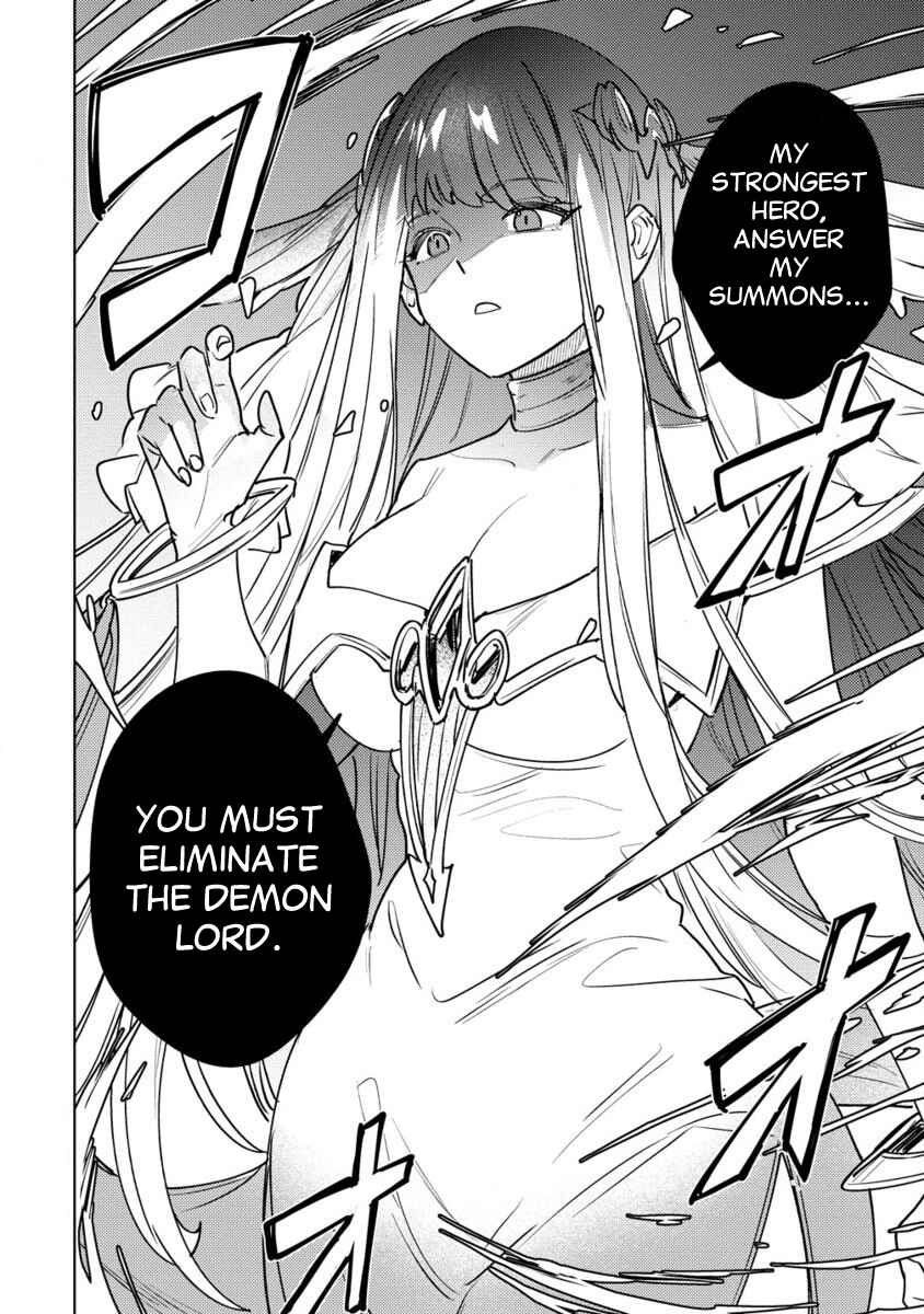 Page 26 Chapter 4 Nade Nade Skill de Maryoku Chuunyuu!!