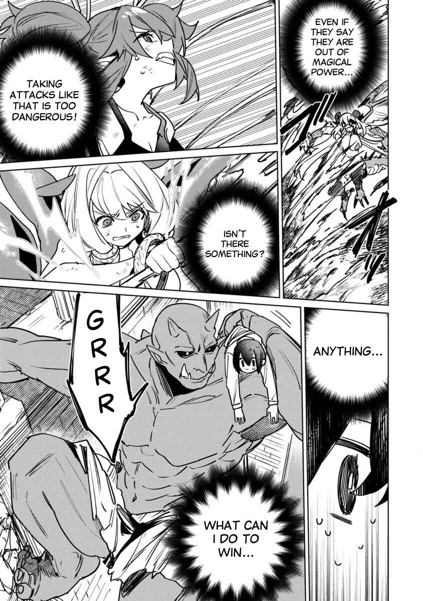 Page 12 Chapter 3.2 Nade Nade Skill de Maryoku Chuunyuu!!