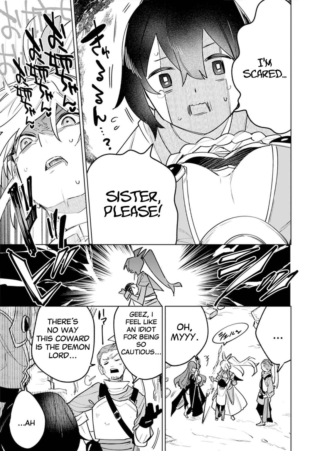 Page 21 Chapter 6 Nade Nade Skill de Maryoku Chuunyuu!!