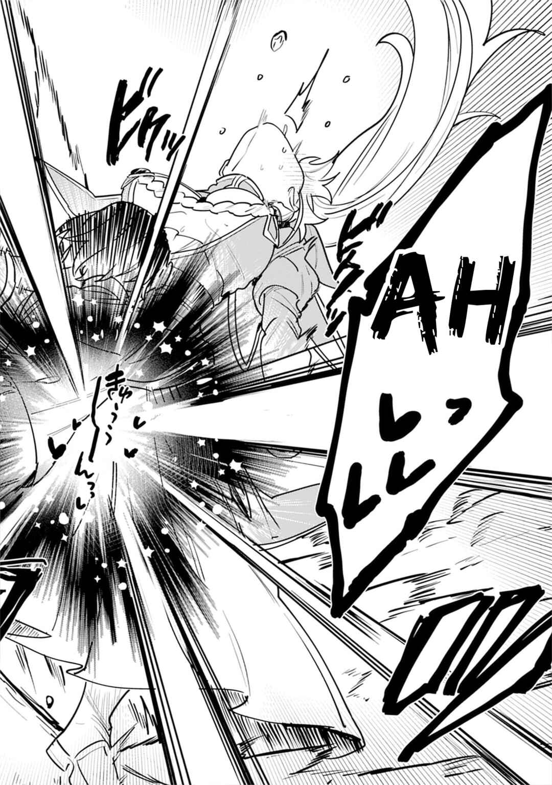 Page 22 Chapter 6 Nade Nade Skill de Maryoku Chuunyuu!!