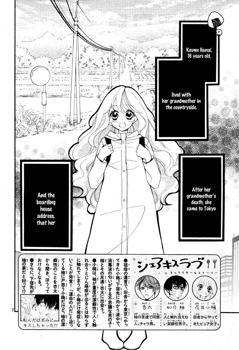 Page 6 Chapter 2 Share Kiss Love - Danshi San-nin, Joshi Ohitorisama