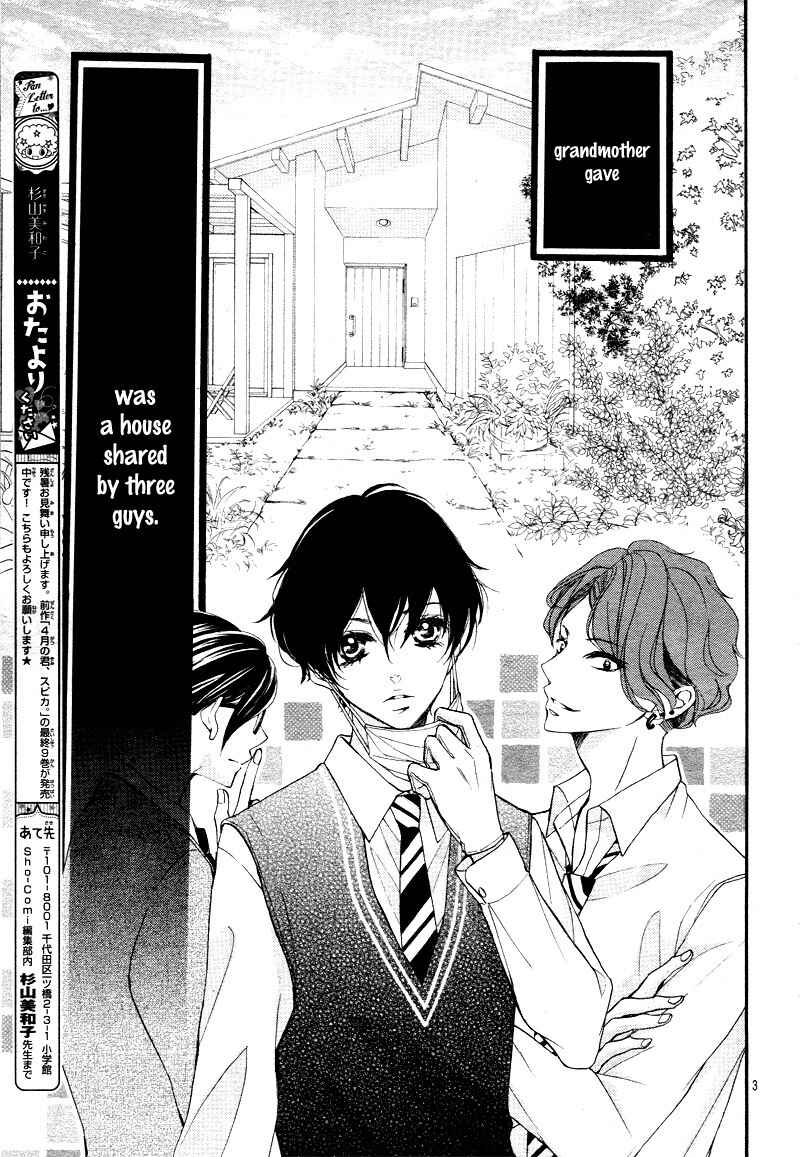 Page 7 Chapter 2 Share Kiss Love - Danshi San-nin, Joshi Ohitorisama