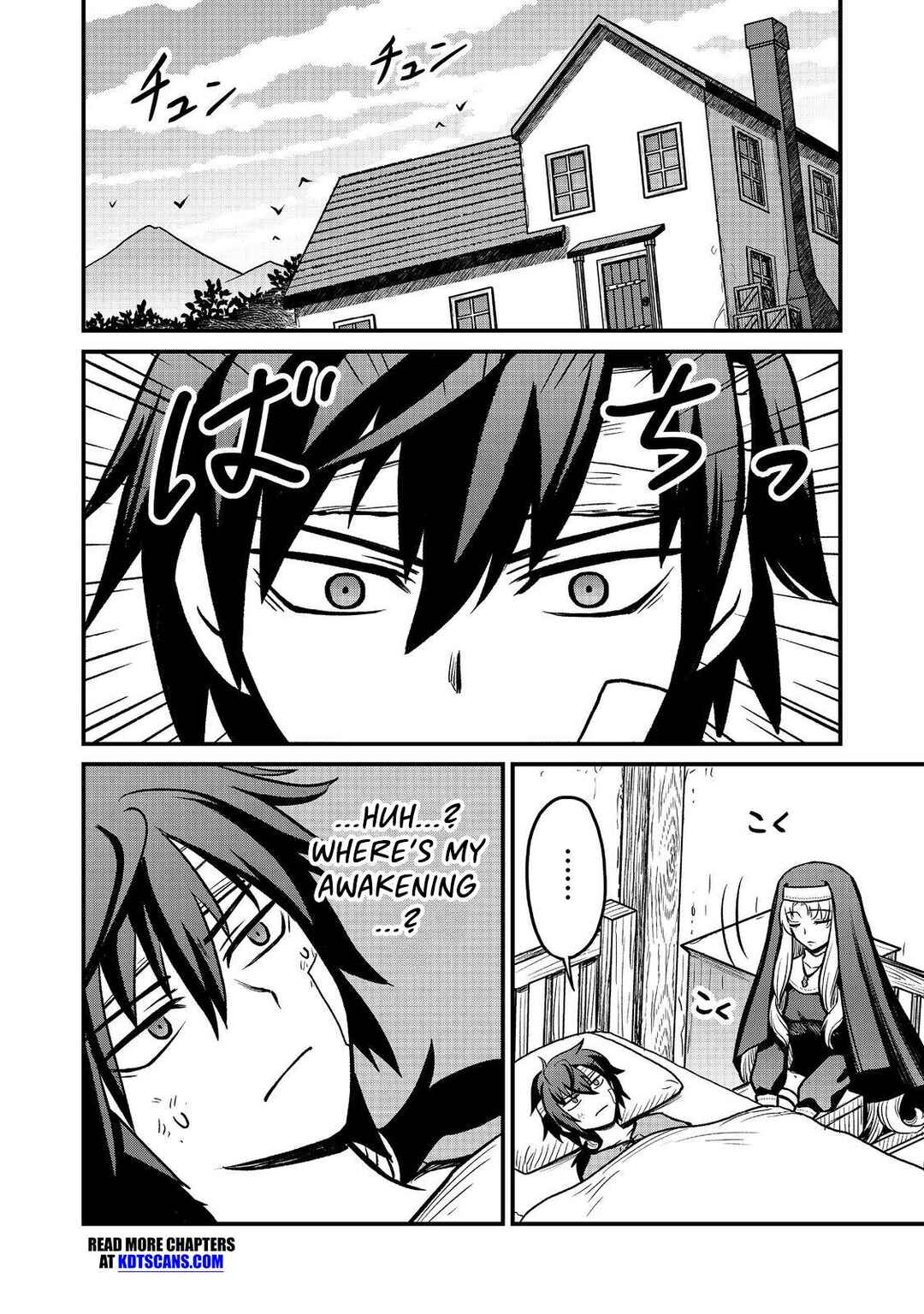 Page 3 Chapter 2 Jibun no koto o shujinkouda to shinjite yamanai fumidai ga, shujinkou o fumidai da to kanchigai shite, yuushou shite shimau o-hanashi desu