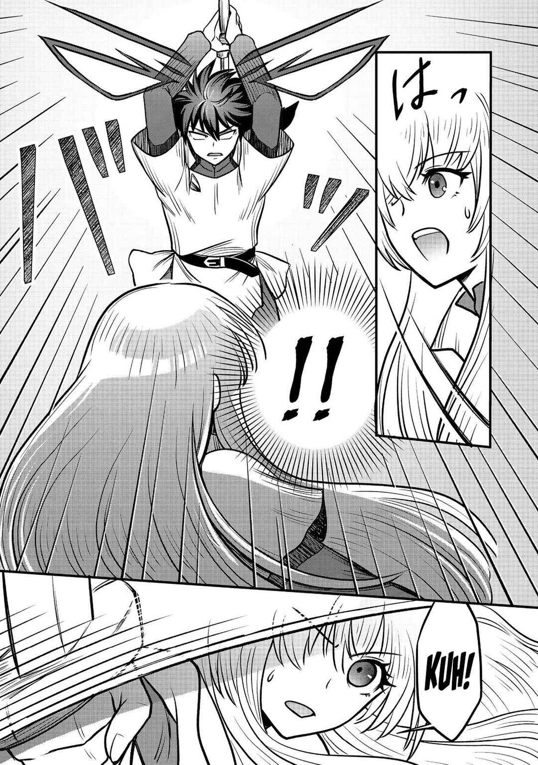Page 16 Chapter 4 Jibun no koto o shujinkouda to shinjite yamanai fumidai ga, shujinkou o fumidai da to kanchigai shite, yuushou shite shimau o-hanashi desu