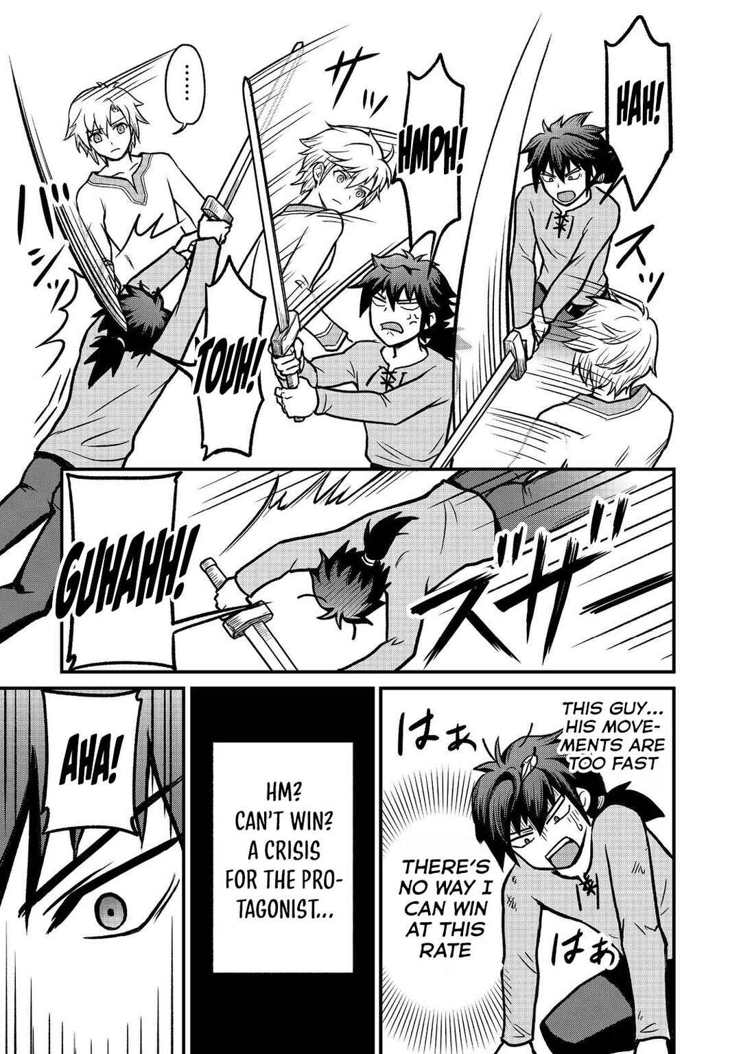 Page 27 Chapter 1 Jibun no koto o shujinkouda to shinjite yamanai fumidai ga, shujinkou o fumidai da to kanchigai shite, yuushou shite shimau o-hanashi desu
