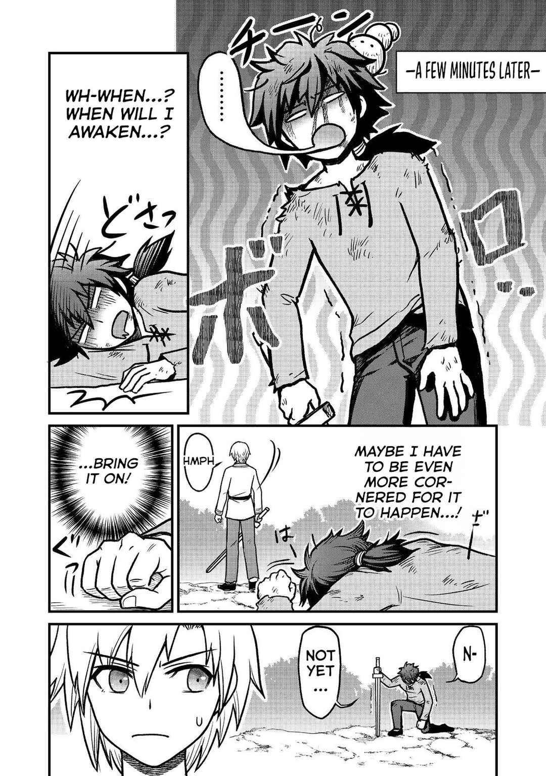 Page 30 Chapter 1 Jibun no koto o shujinkouda to shinjite yamanai fumidai ga, shujinkou o fumidai da to kanchigai shite, yuushou shite shimau o-hanashi desu