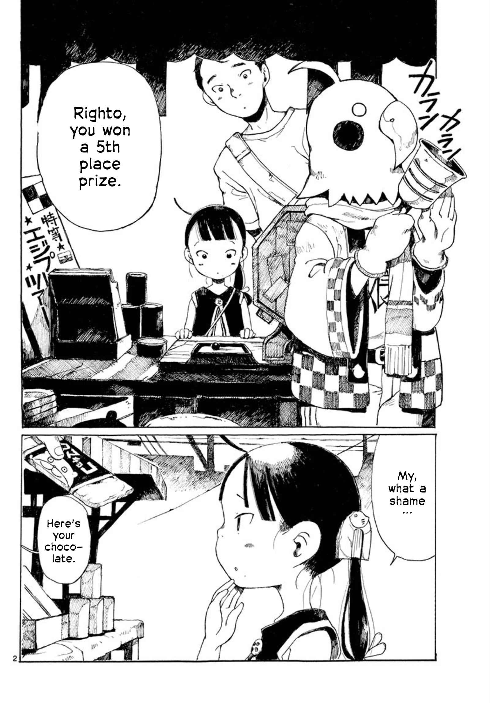 Page 2 Chapter 28 Hakka Shoujo