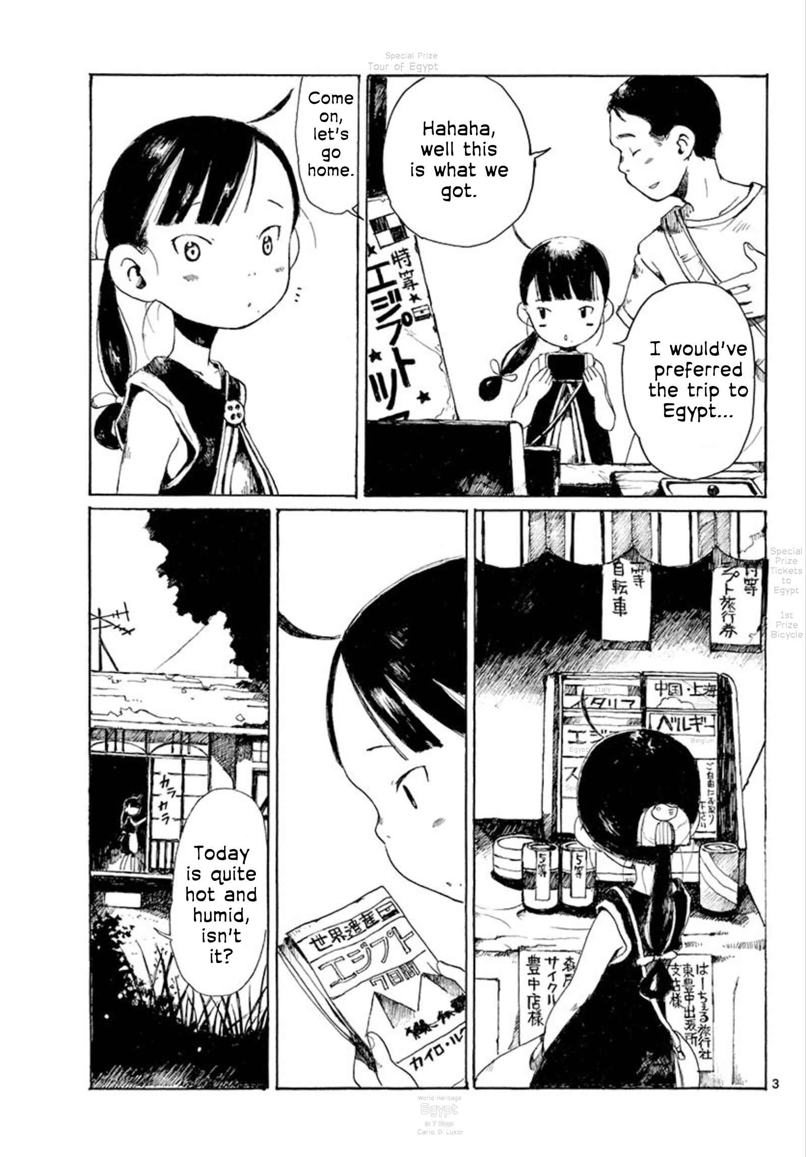 Page 3 Chapter 28 Hakka Shoujo