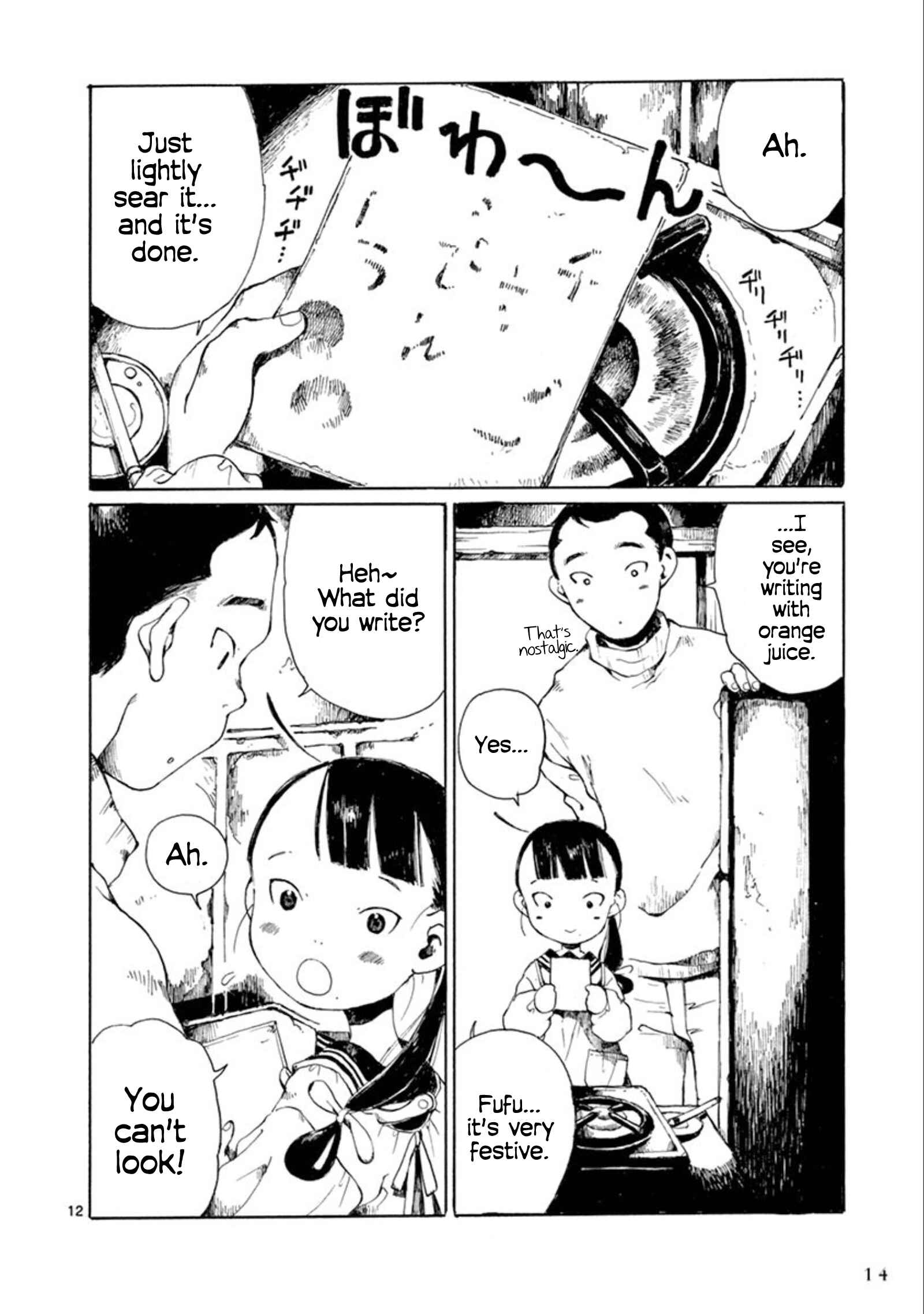 Page 11 Chapter 19 Hakka Shoujo