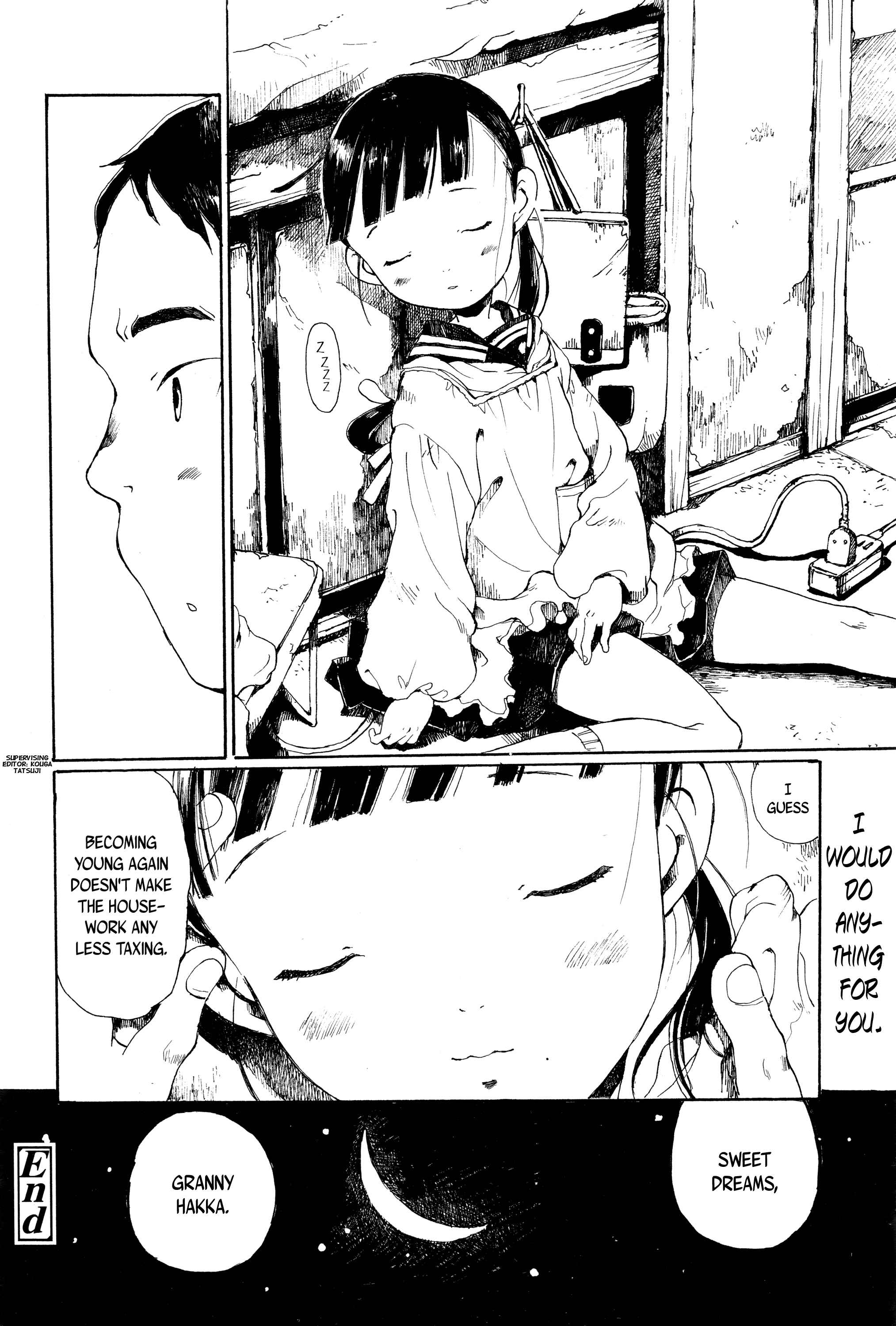 Page 16 Chapter 23 Hakka Shoujo