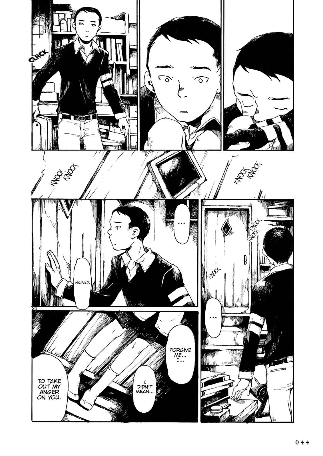Page 25 Chapter 7 Hakka Shoujo