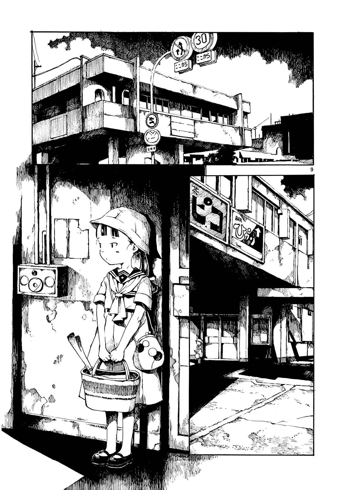 Page 10 Chapter 5 Hakka Shoujo