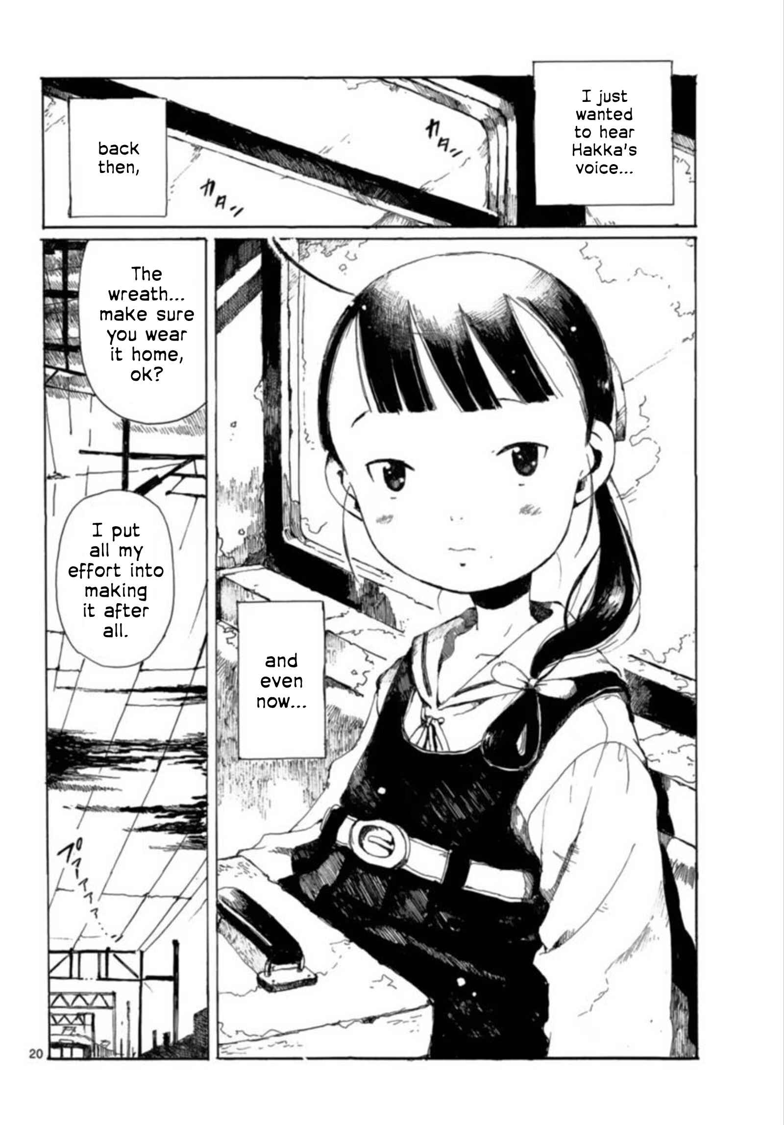 Page 19 Chapter 26 Hakka Shoujo