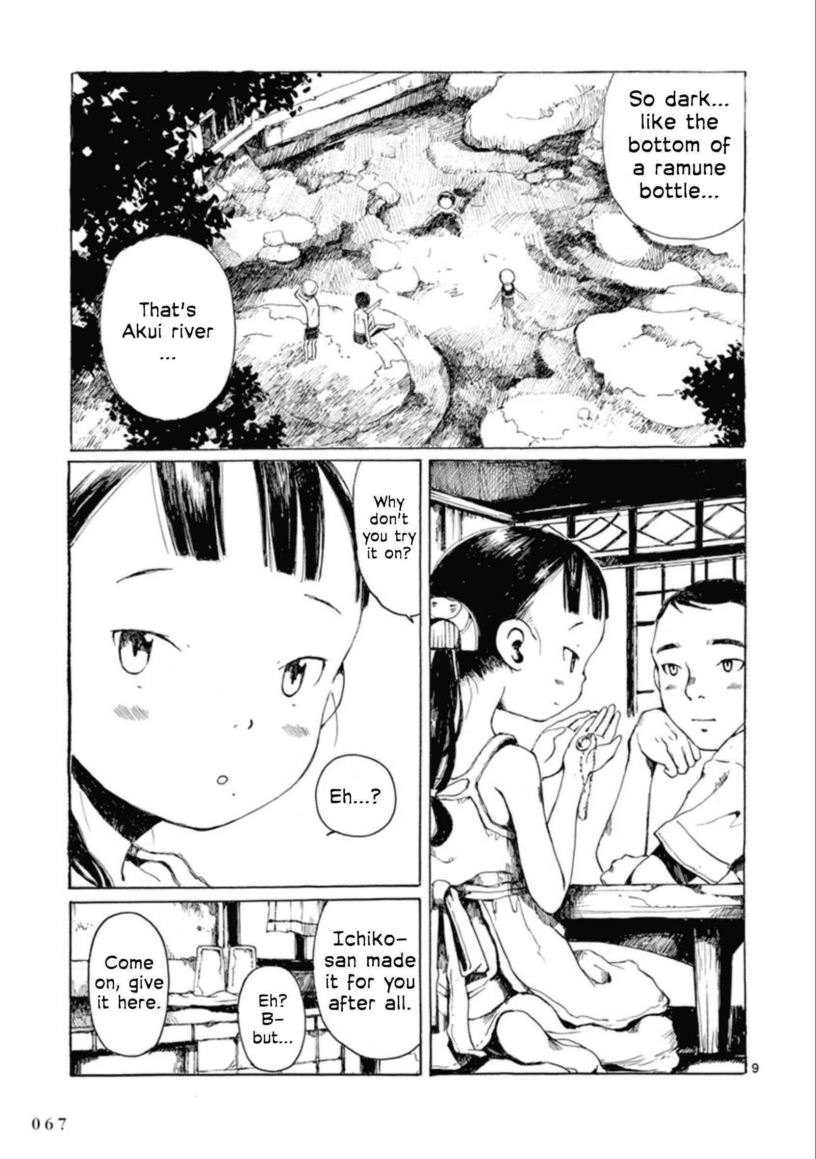 Page 10 Chapter 14 Hakka Shoujo