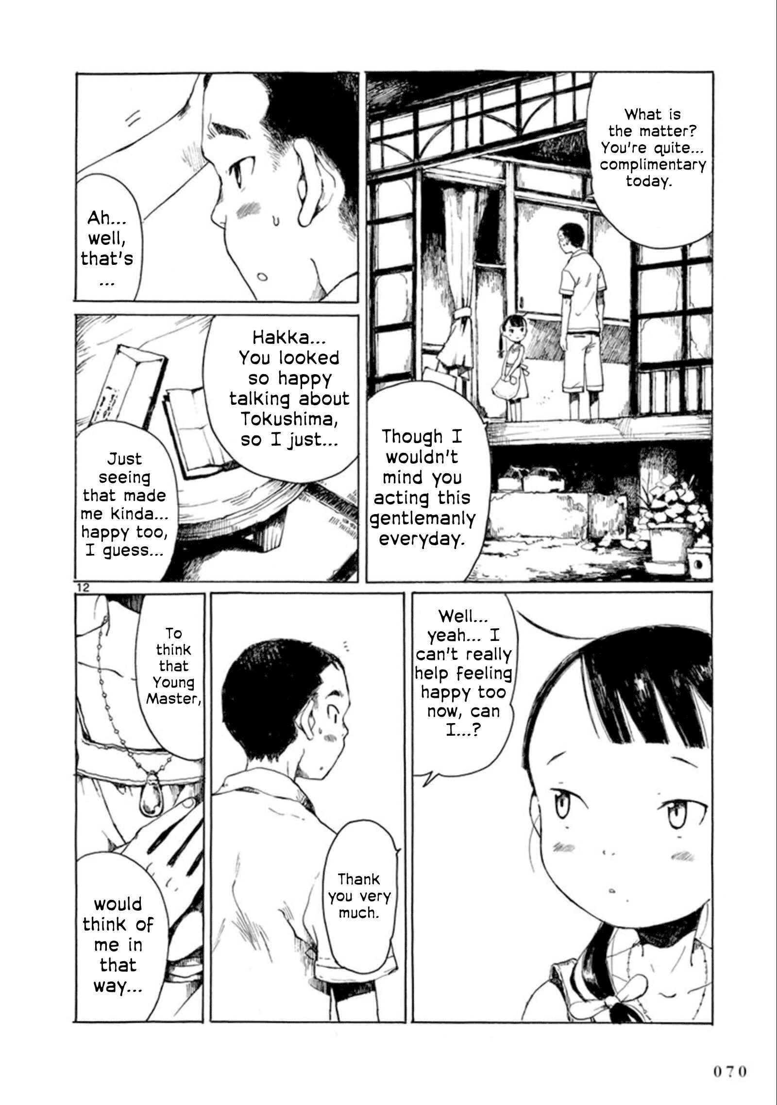 Page 13 Chapter 14 Hakka Shoujo