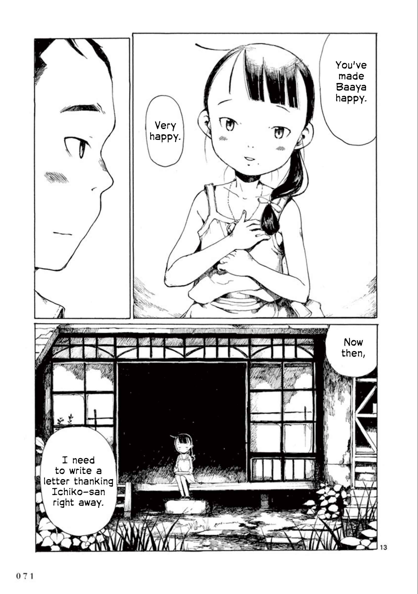 Page 14 Chapter 14 Hakka Shoujo