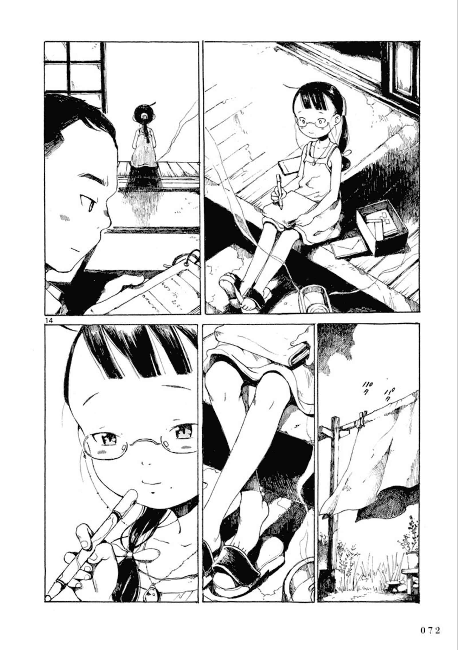 Page 15 Chapter 14 Hakka Shoujo