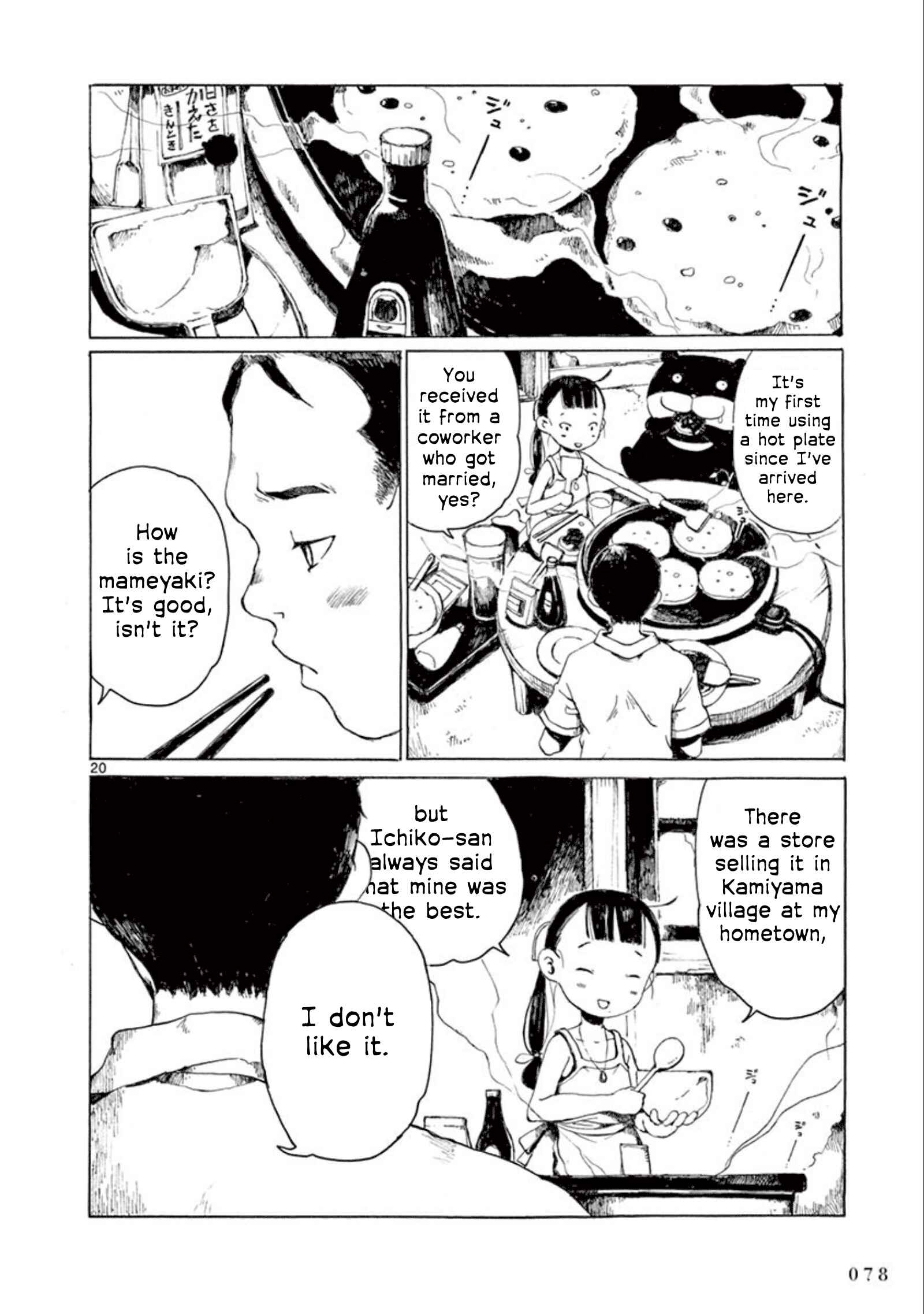 Page 21 Chapter 14 Hakka Shoujo