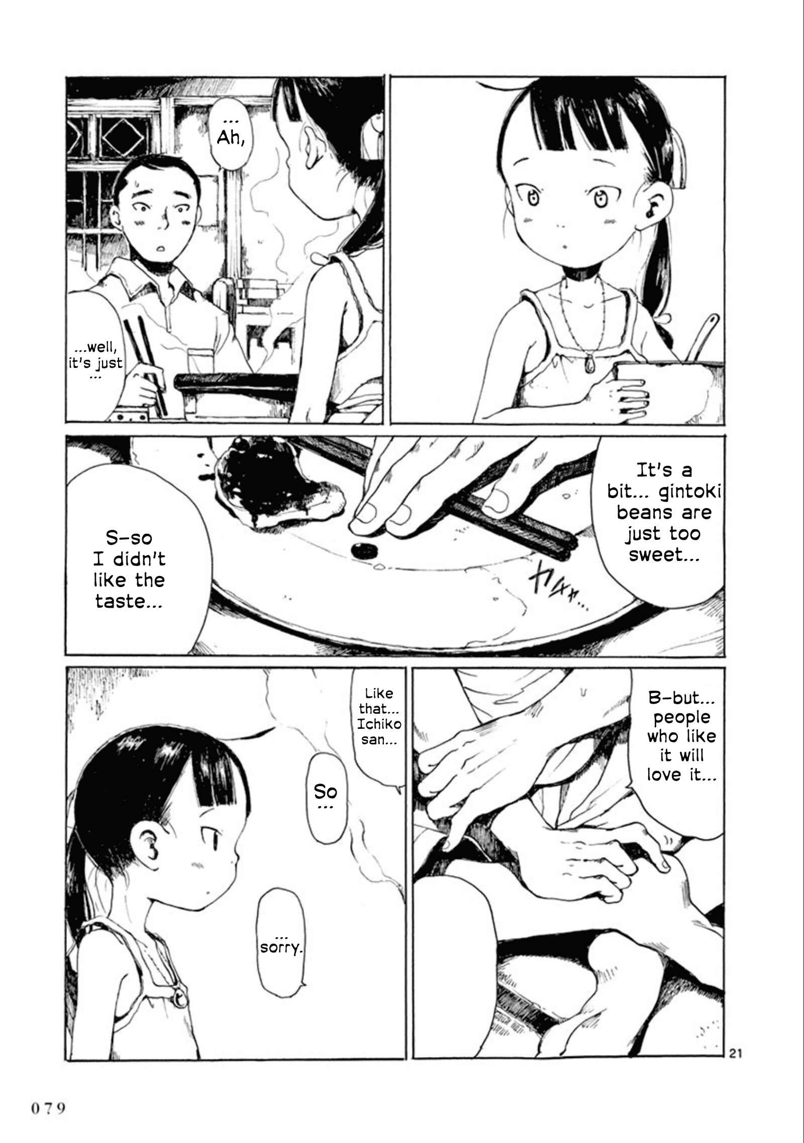 Page 22 Chapter 14 Hakka Shoujo