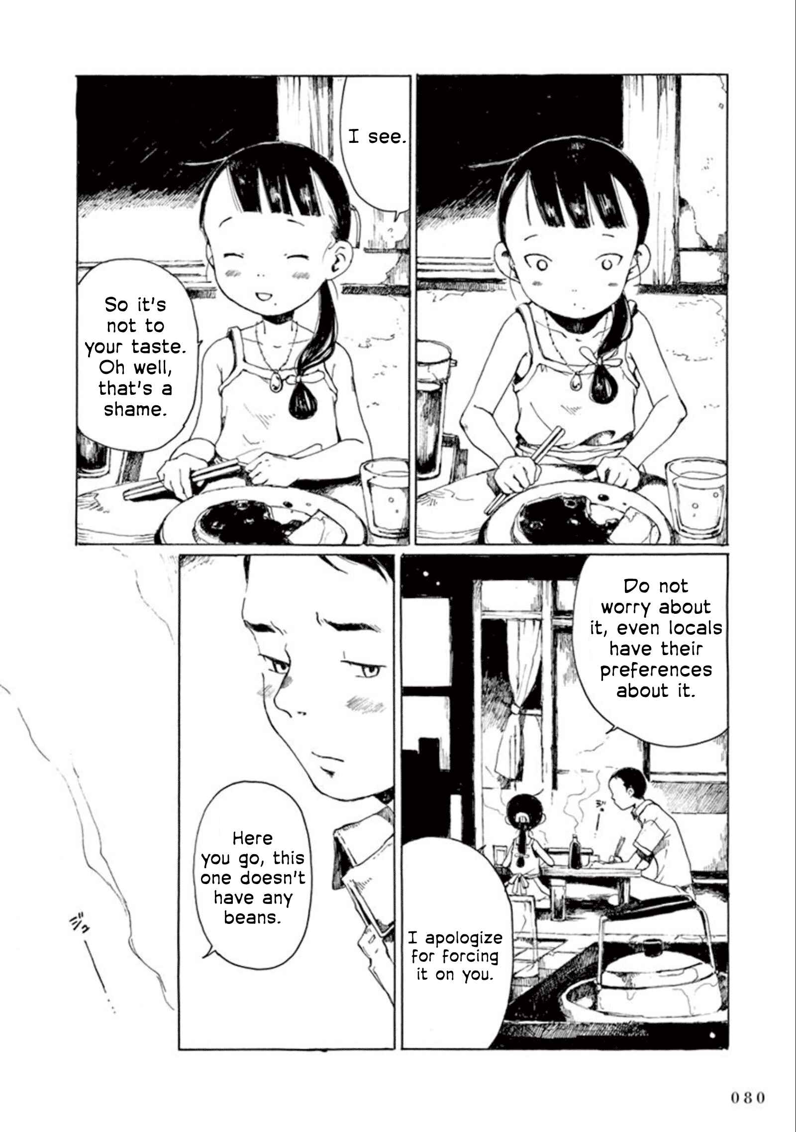 Page 23 Chapter 14 Hakka Shoujo