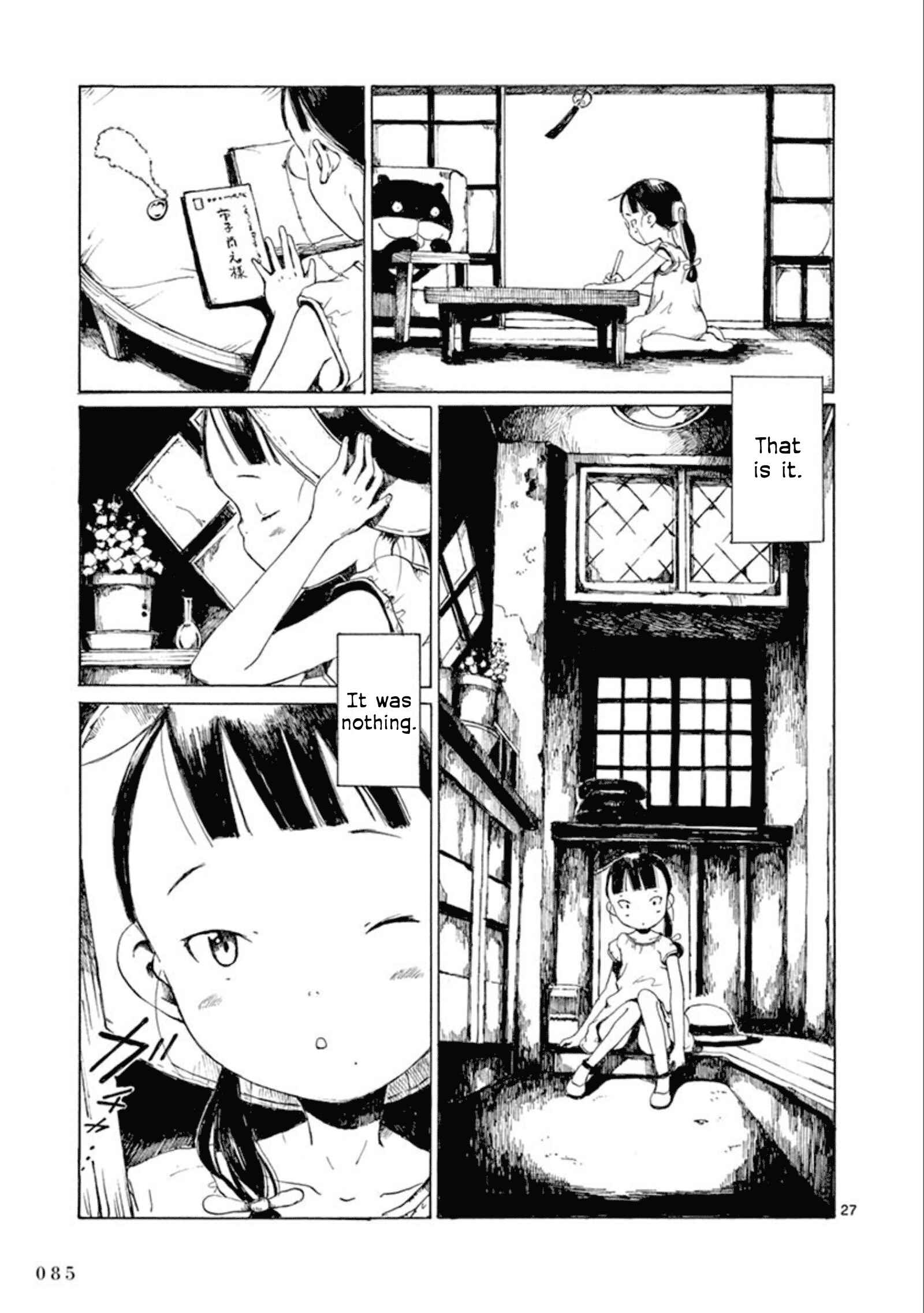 Page 28 Chapter 14 Hakka Shoujo