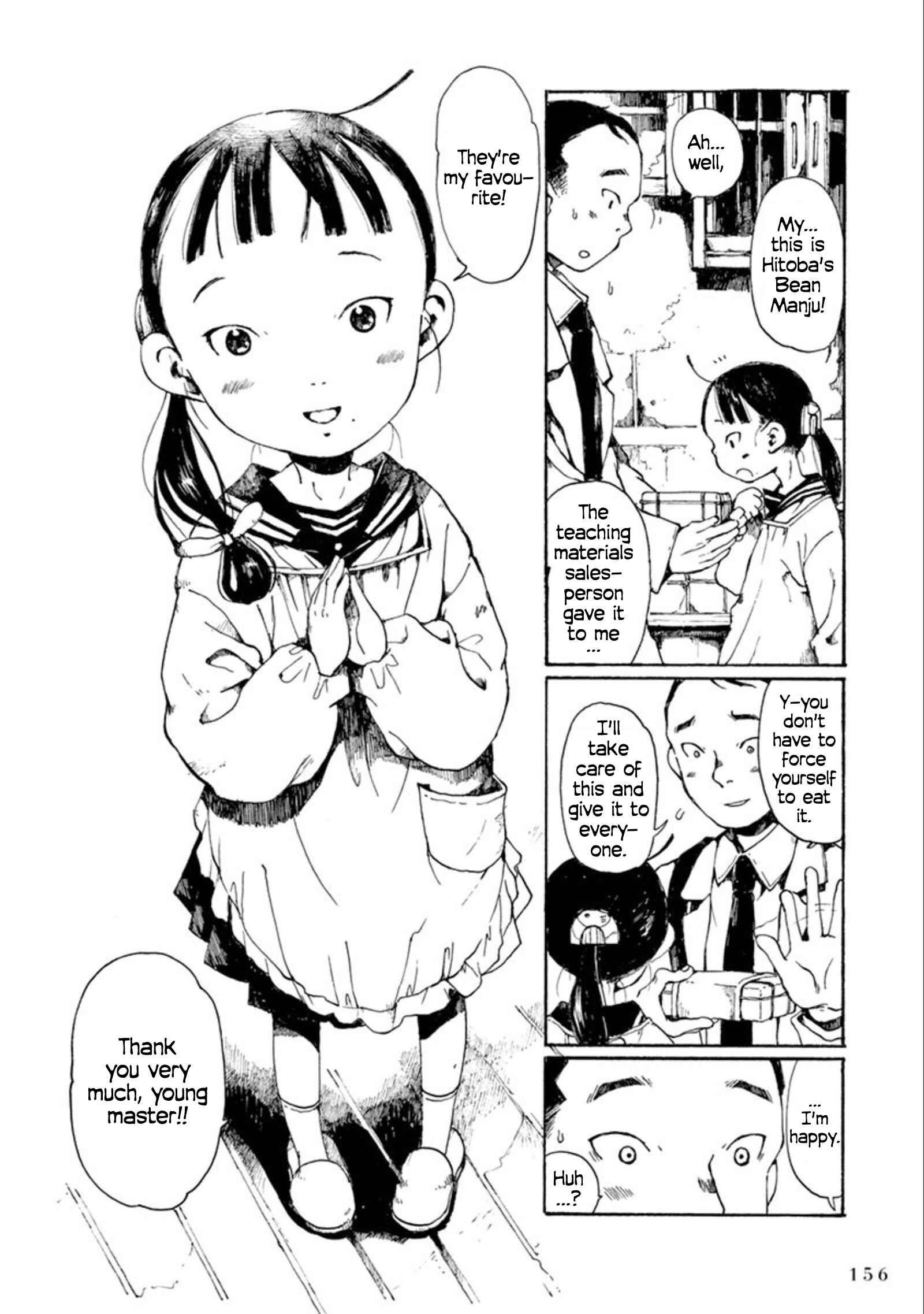 Page 13 Chapter 17 Hakka Shoujo