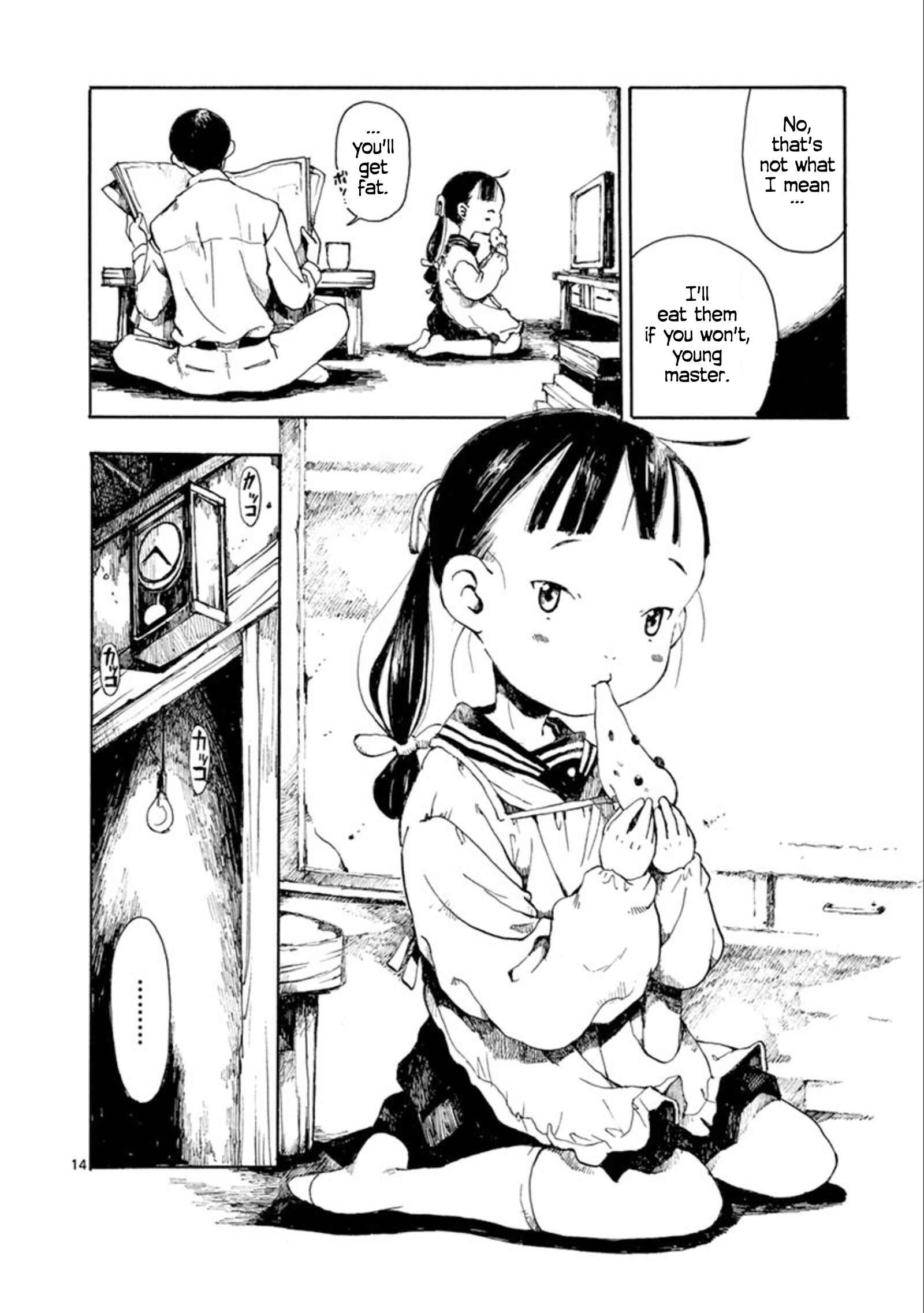 Page 15 Chapter 17 Hakka Shoujo