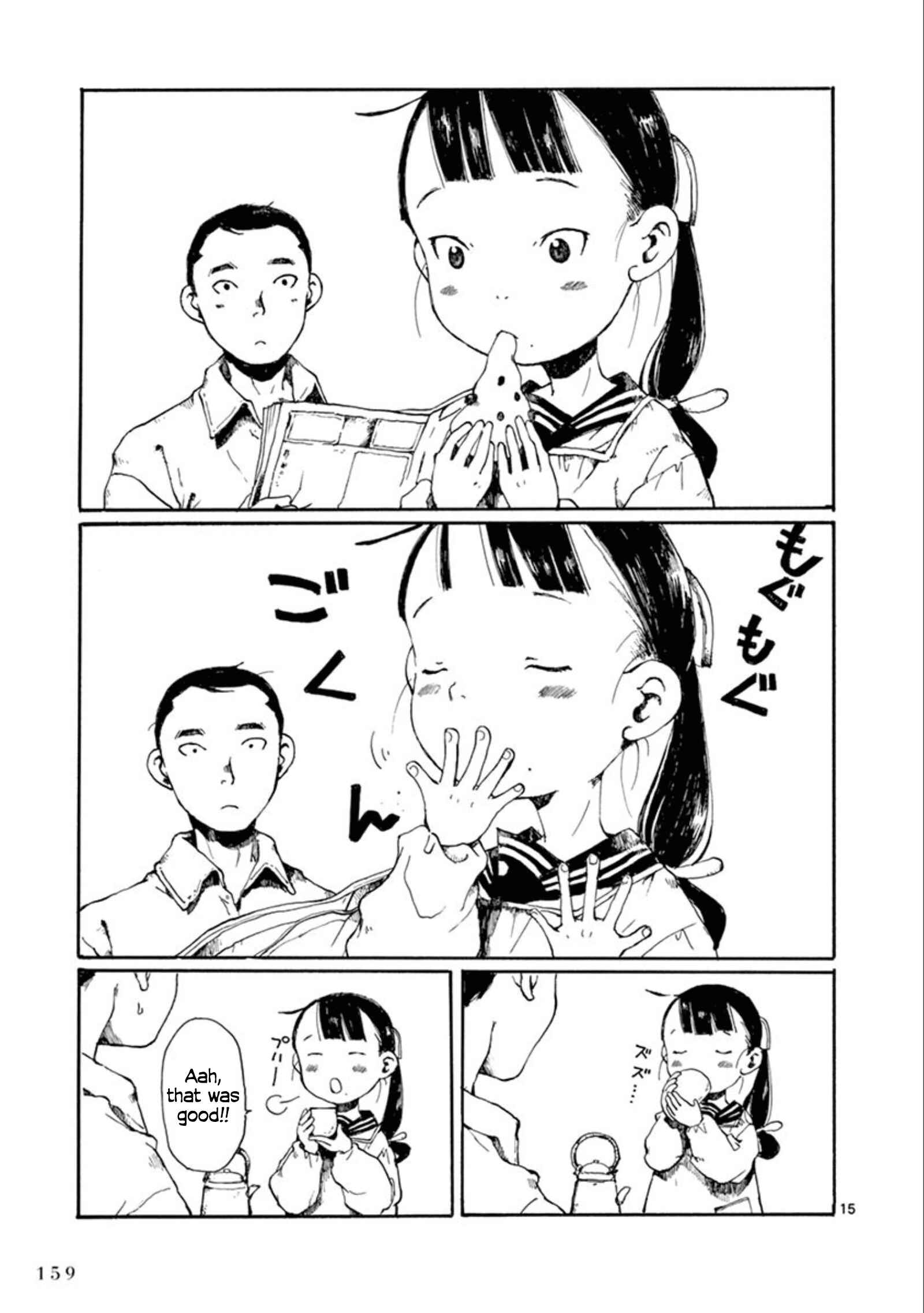 Page 16 Chapter 17 Hakka Shoujo