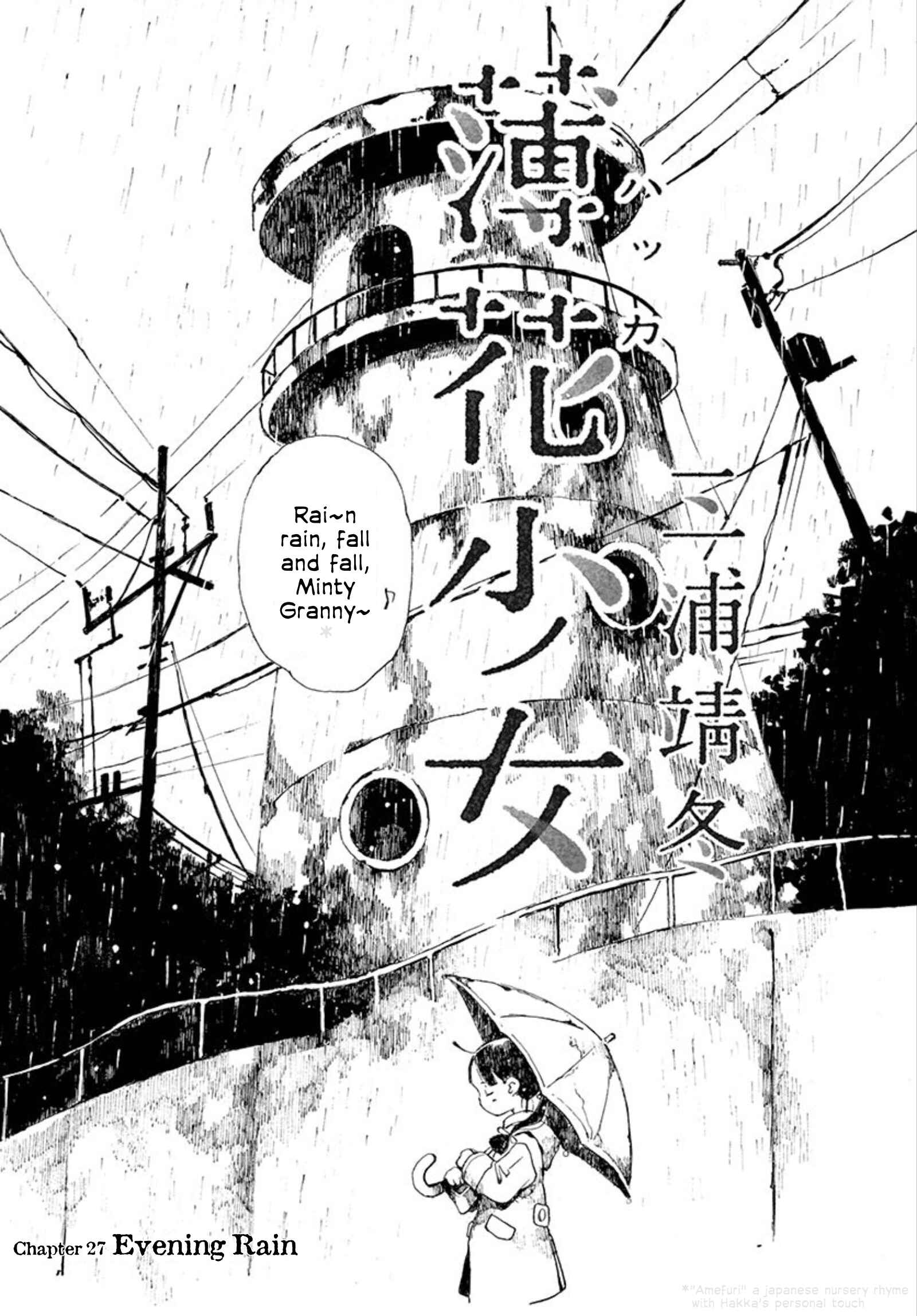 Page 5 Chapter 27 Hakka Shoujo