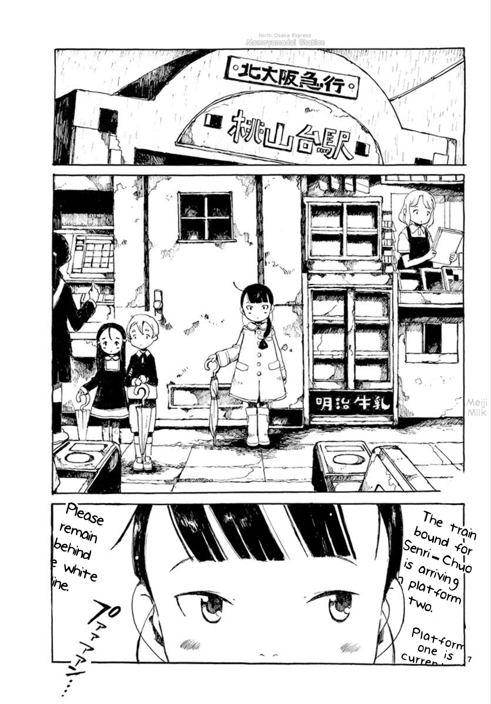 Page 7 Chapter 27 Hakka Shoujo