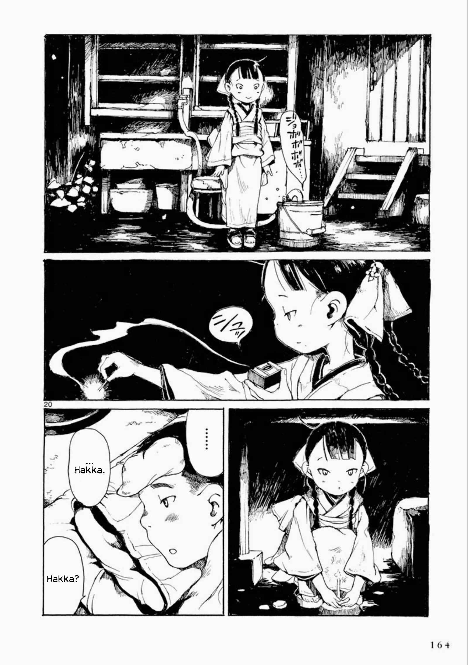 Page 20 Chapter 24 Hakka Shoujo