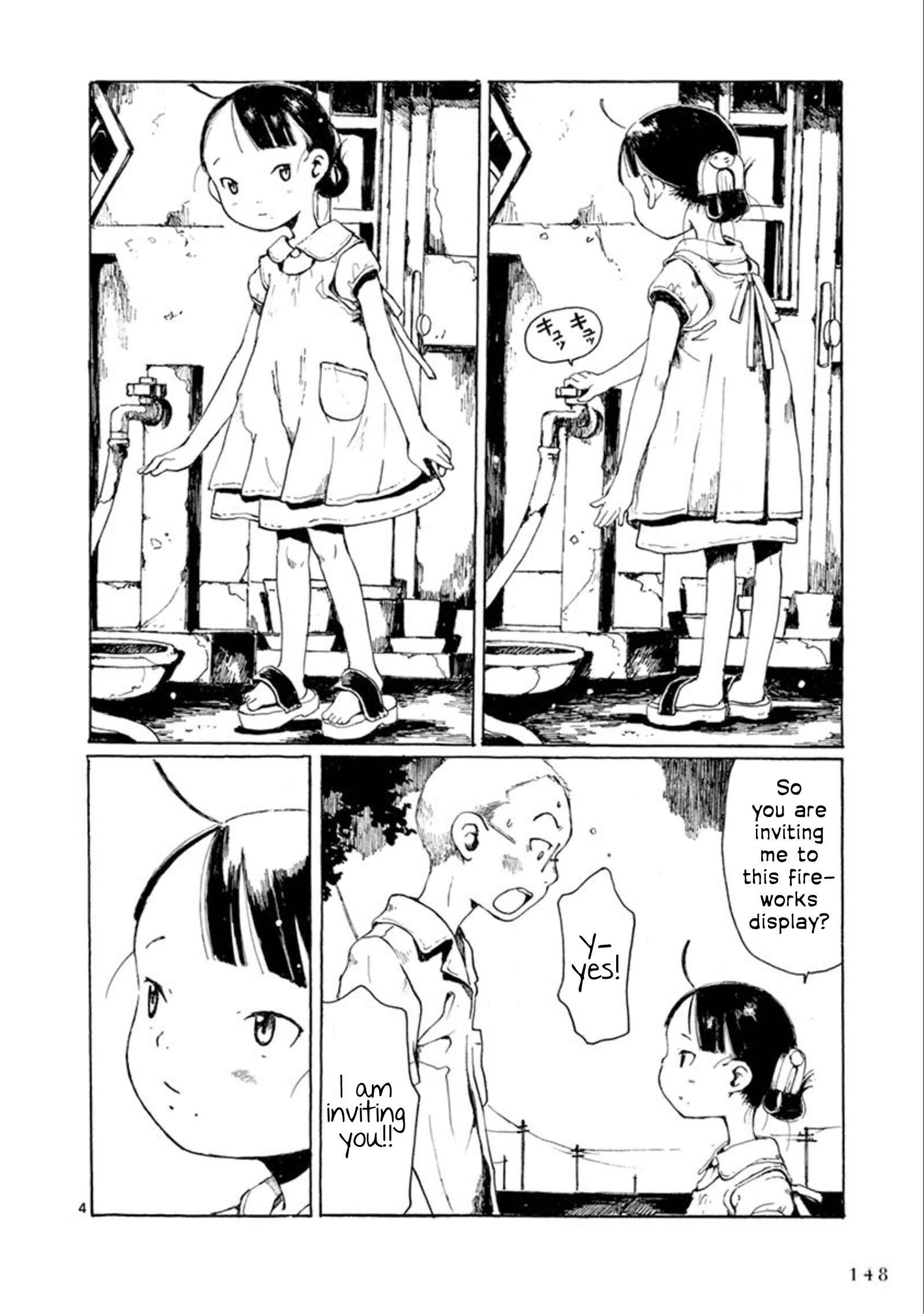 Page 5 Chapter 24 Hakka Shoujo