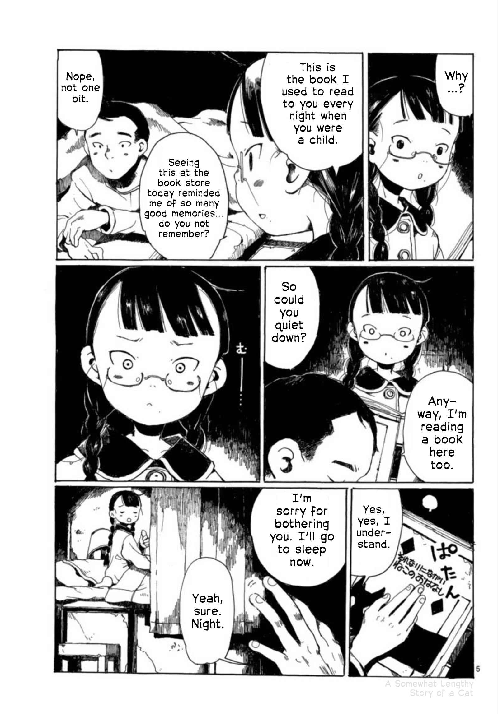 Page 5 Chapter 25 Hakka Shoujo
