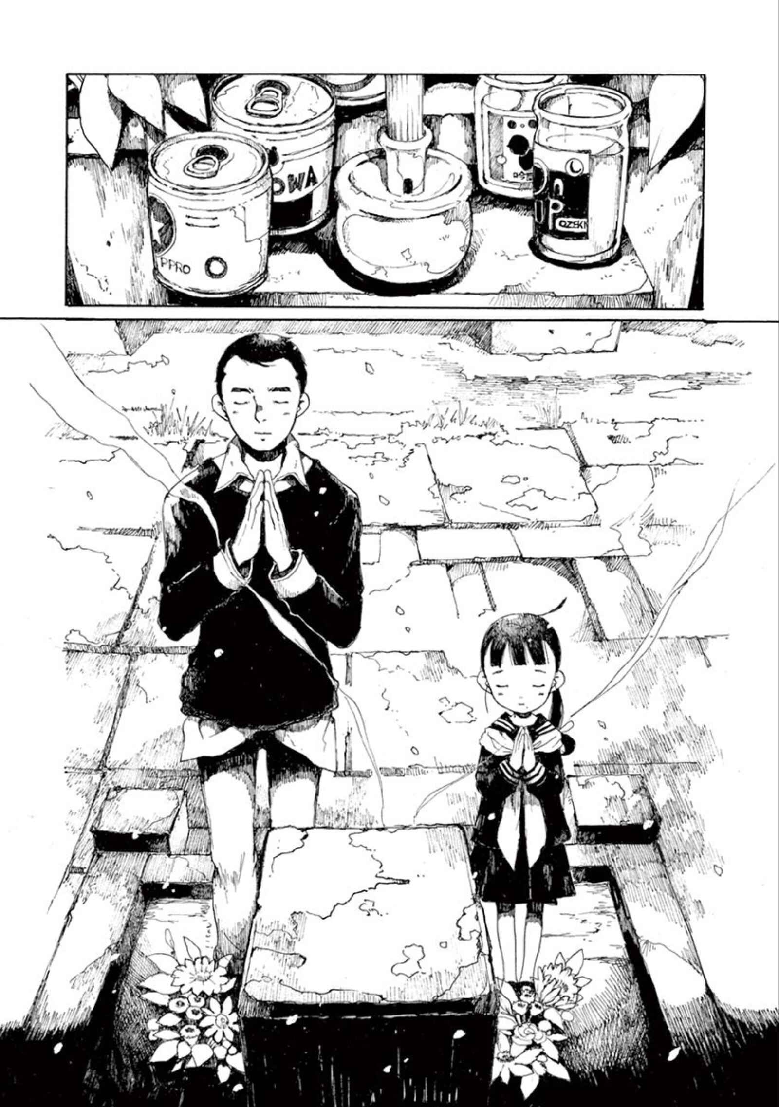 Page 10 Chapter 13 Hakka Shoujo