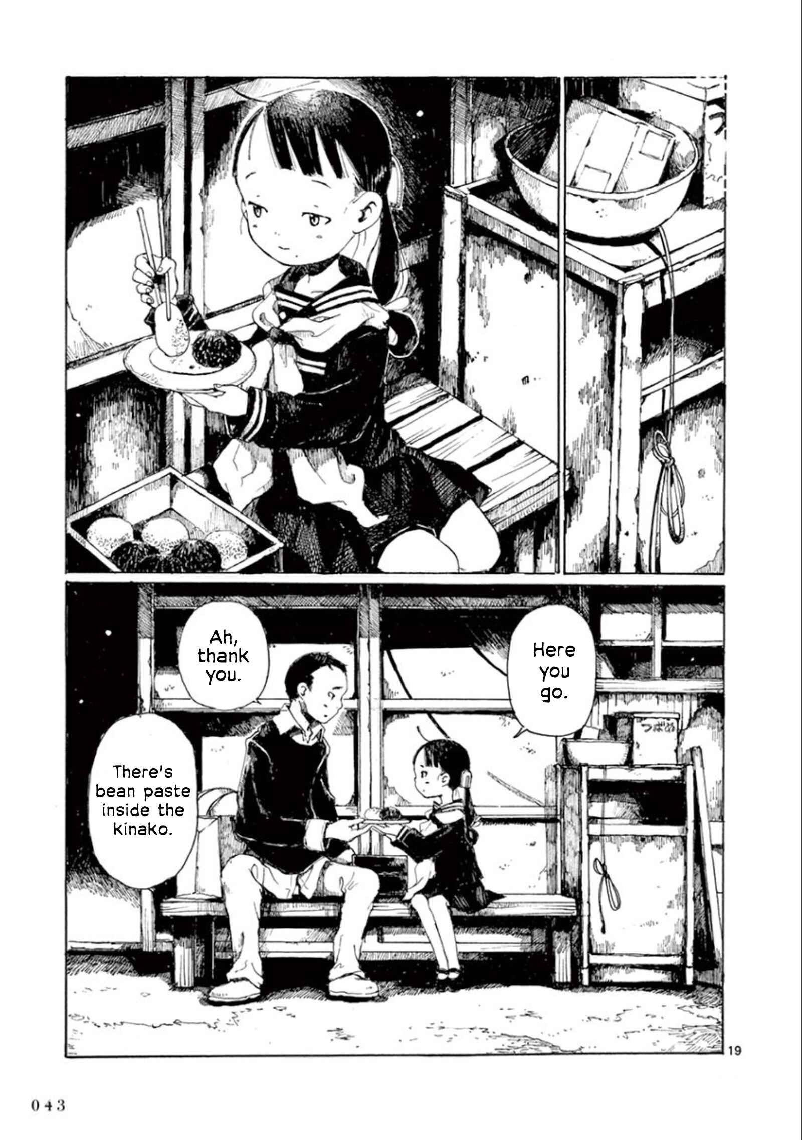Page 14 Chapter 13 Hakka Shoujo
