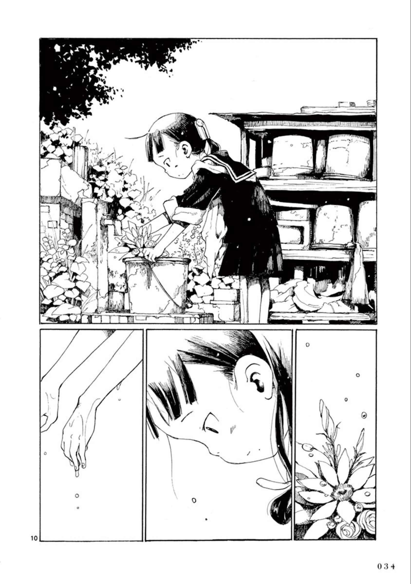 Page 5 Chapter 13 Hakka Shoujo