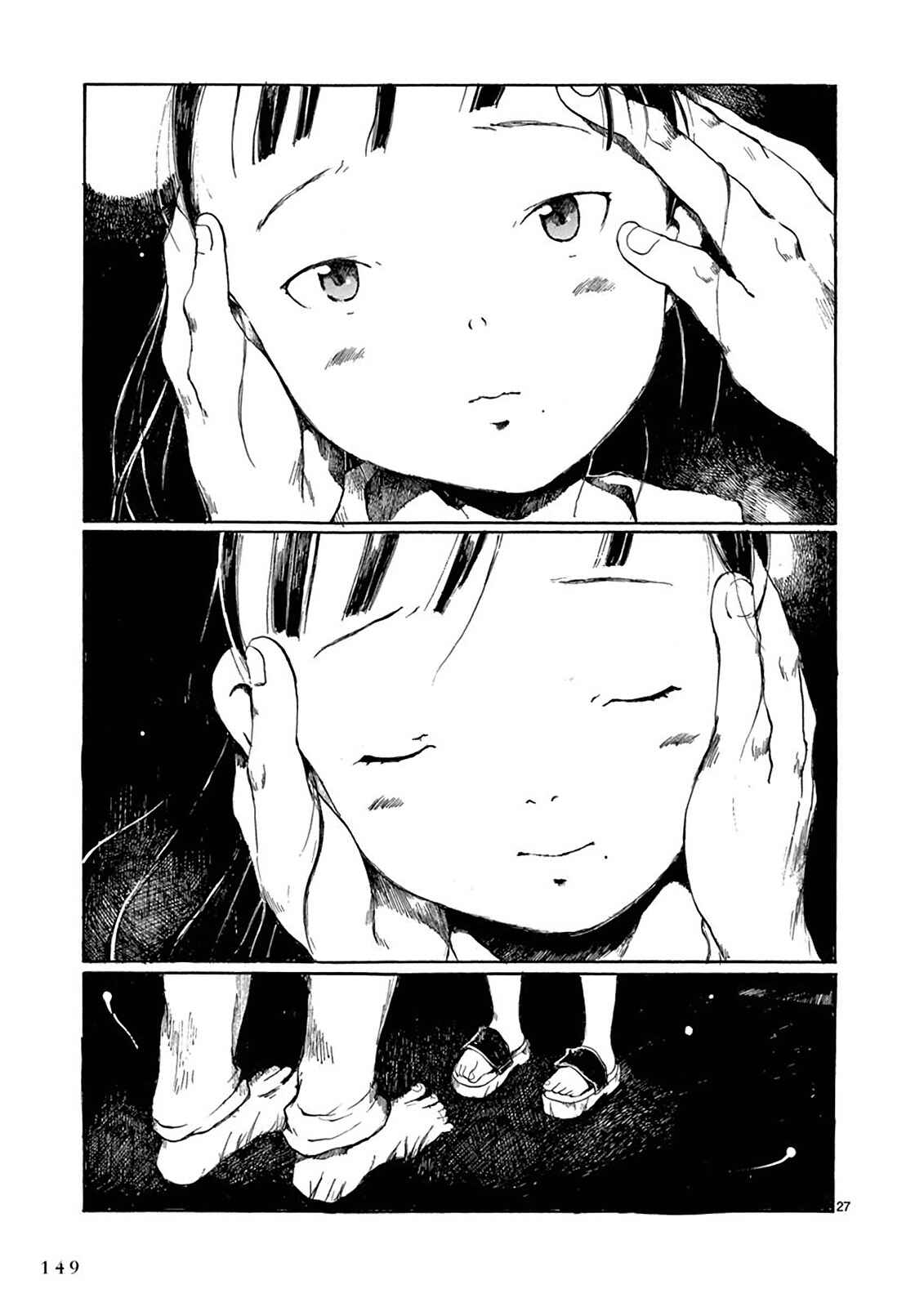 Page 27 Chapter 10 Hakka Shoujo