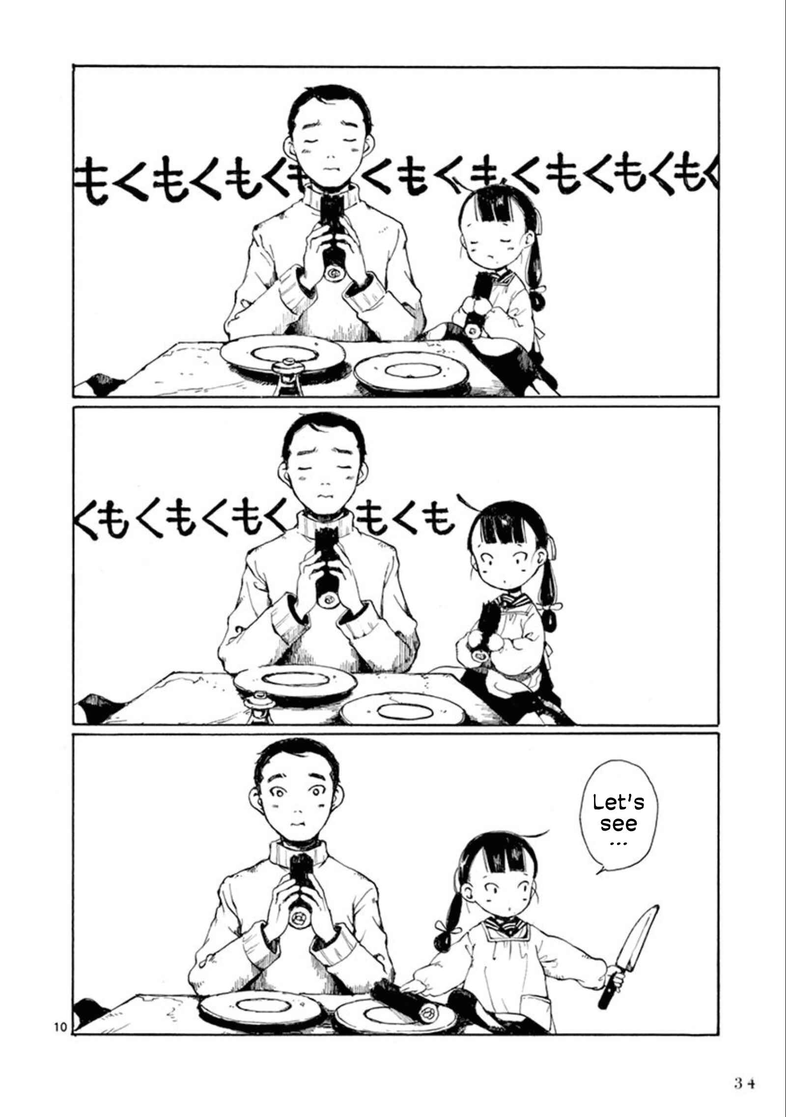 Page 11 Chapter 20 Hakka Shoujo